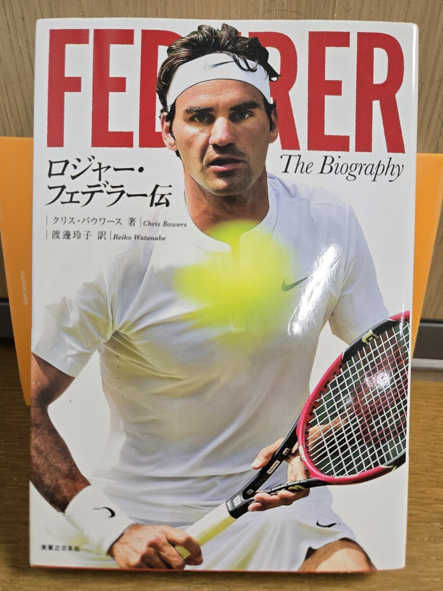 未使用　NIKE RF フェデラー 2018年モデル　USサイズS ナイキ フェデラー 2018年 RFジャケット nike 全豪オープン RF
