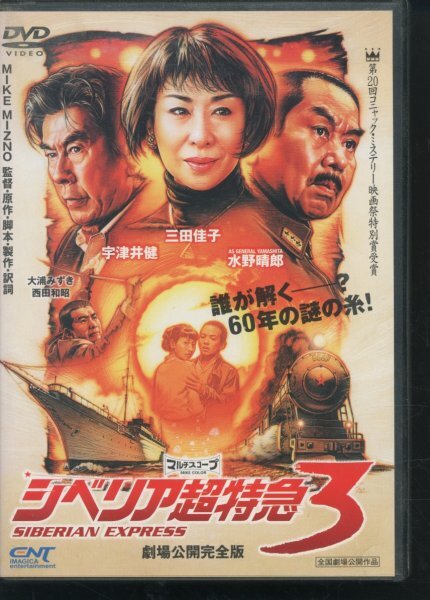 2025年最新】Yahoo!オークション -超特急 dvdの中古品・新品・未