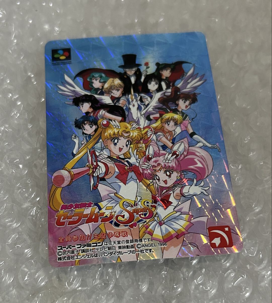 【美少女セーラームーン】【美品】 スーパーファミコンソフトに付いていたカード Yahoo!オークション -「セーラームーン カード