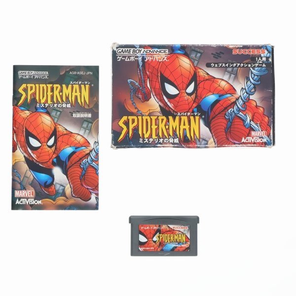 Yahoo!オークション -「スパイダーマン」(ゲームボーイ