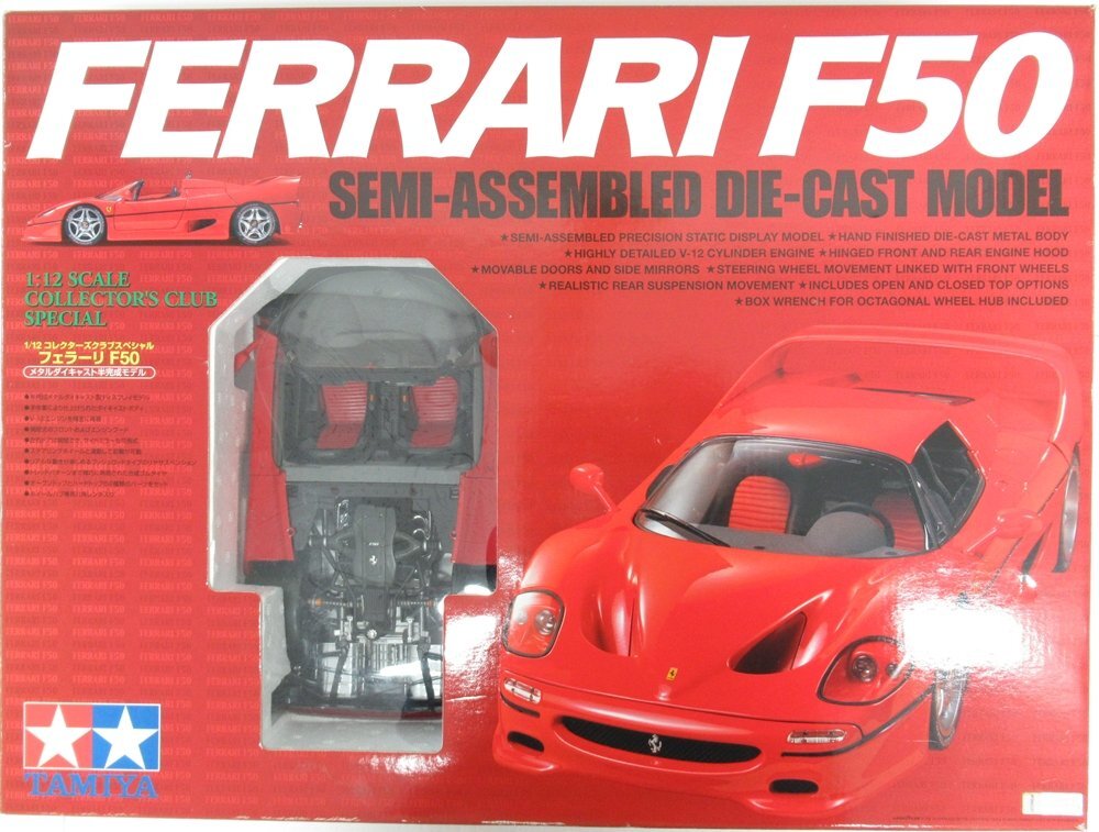 タミヤ 1/12 フェラーリ F50 Amazon | タミヤ 1/12 フェラーリ F50 メタルダイキャスト半完成