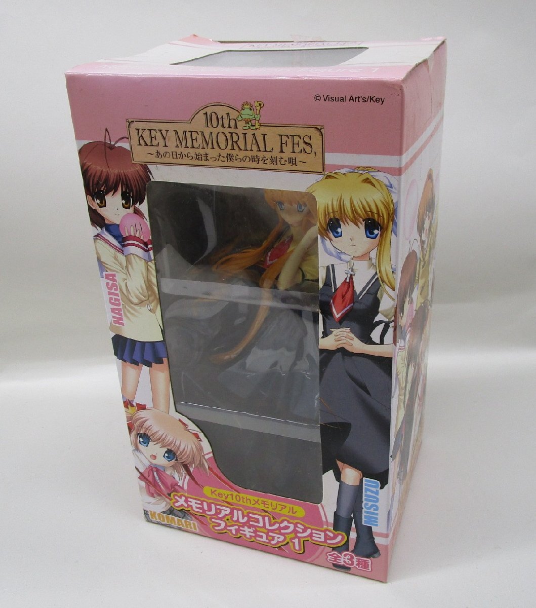 Yahoo!オークション -「air(神尾観鈴」(フィギュア) の落札相場・落札価格