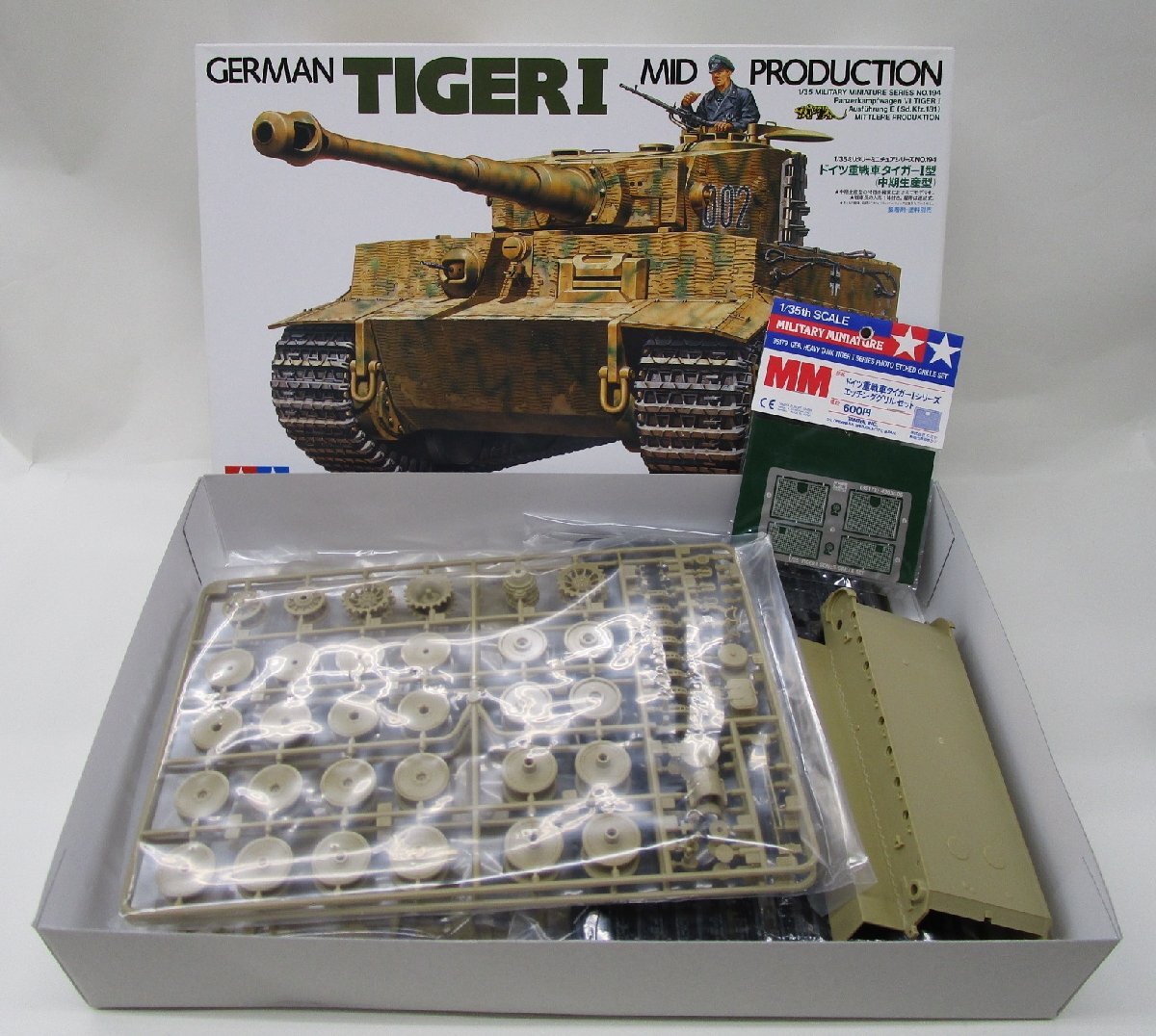 2025年最新】Yahoo!オークション -タイガー1戦車の中古品・新品