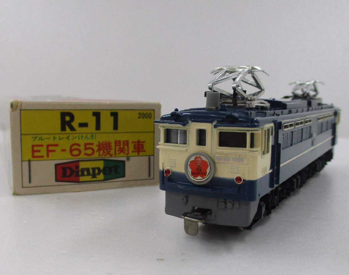 Yahoo!オークション -「(米澤玩具 ヨネザワ)」(その他) (鉄道