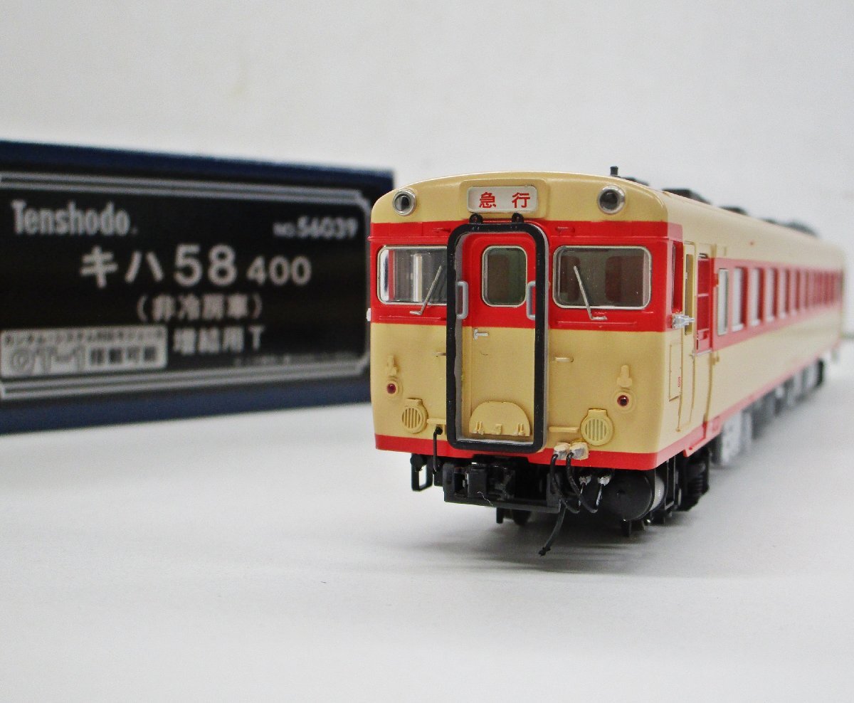 Yahoo!オークション -「天賞堂 キハ58」の落札相場・落札価格