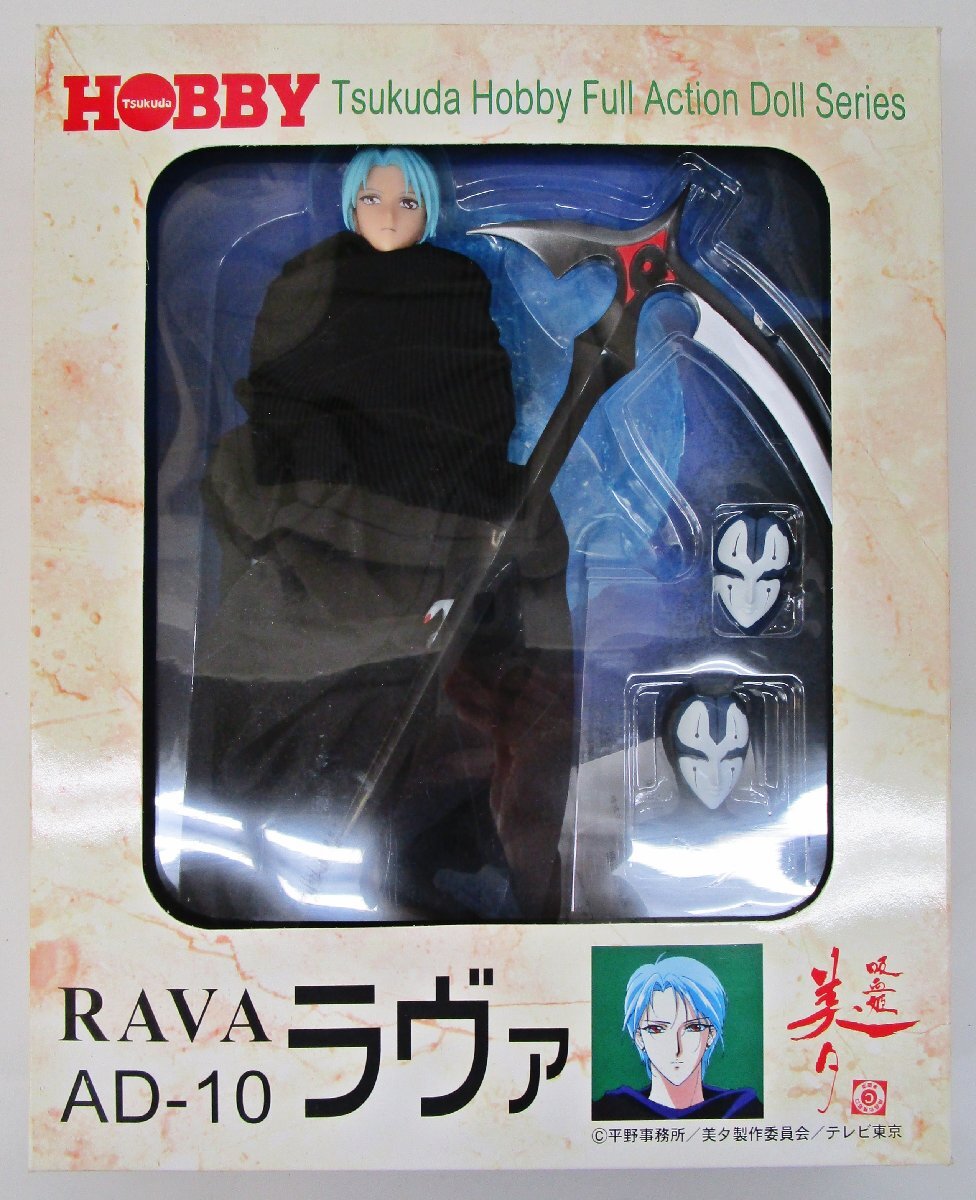 2025年最新】Yahoo!オークション -吸血姫美夕(フィギュア)の中古