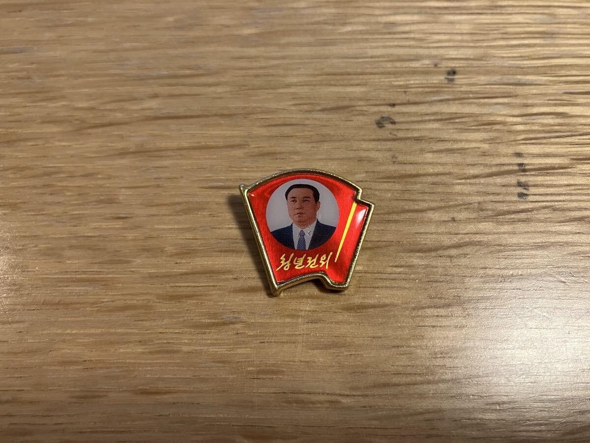 Yahoo!オークション -「金日成バッジ」(ミリタリー) の落札相場