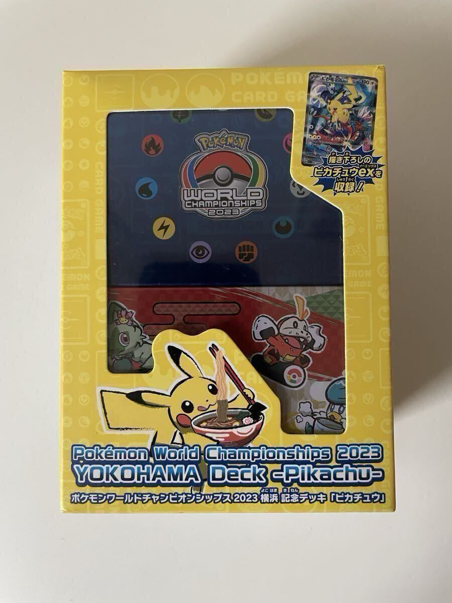 【最安】【10枚】アクリルフレーム　透明　ポケカ　ピカチュウ　box 未開封 P】【25th】ピカチュウV【未開封】