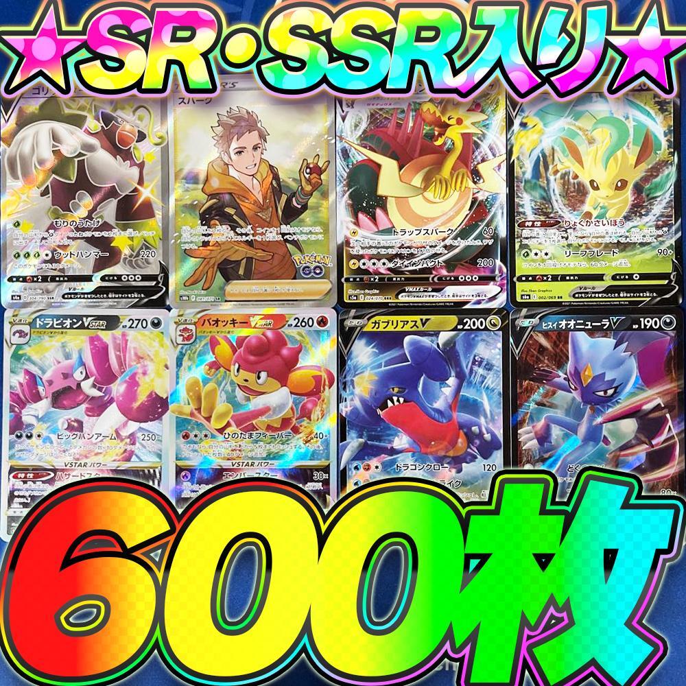 ポケモンカード引退品　プレイヤー向け　汎用カード、トレーナーズ中心　約4000枚 ポケモンカード 引退品 トレーディングカード SR SAR AR 未開封
