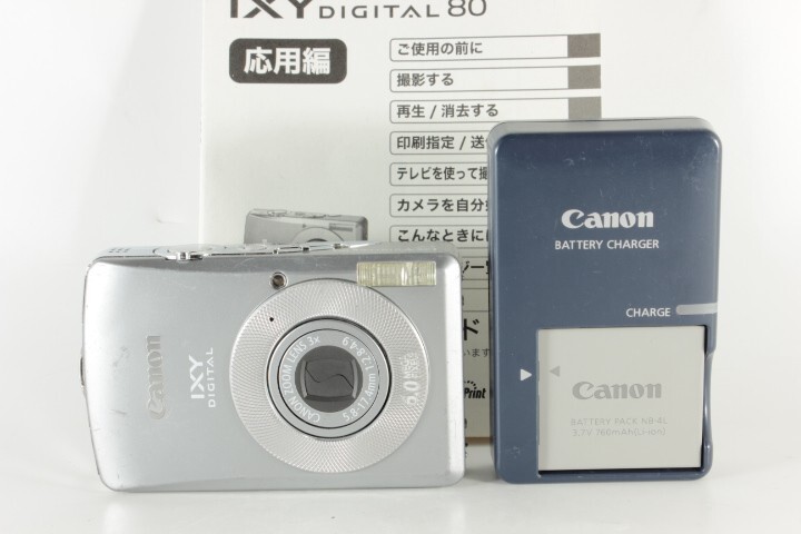 CANON IXY DIGITAL80 キャノン製デジカメ 動作OK キャノン Canon IXY DIGITAL 80 動作確認済み