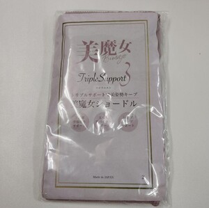 Красивая ведьма Шодор Высокая Талия Один Размер L-LL