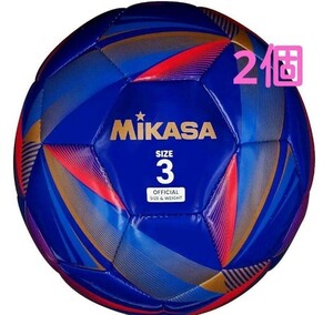 mikasaMIKASA футбол механизм ..3 номер футбольный мяч 2 шт