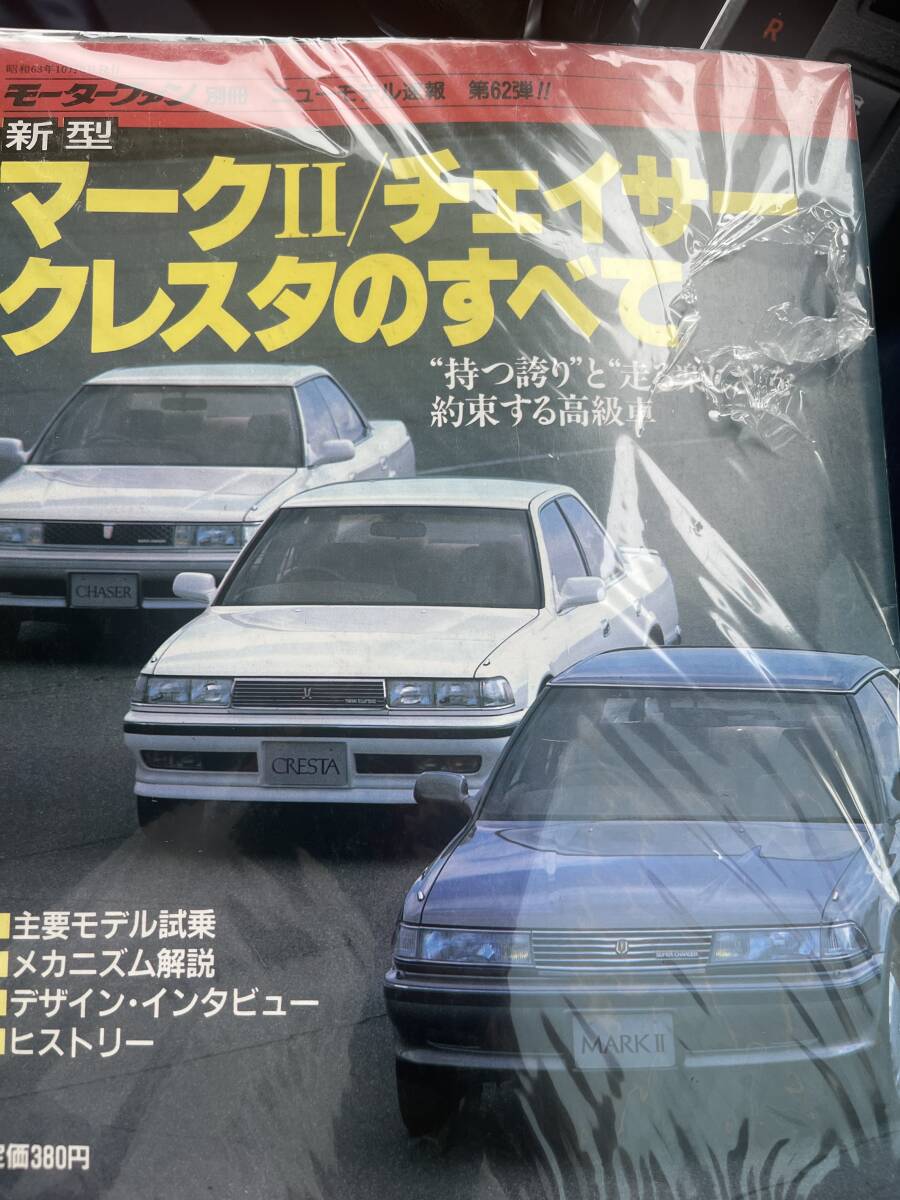 購入専門です。さん専用 TLV 71 81マークⅡ 改 購入専門です。さん専用 TLV 71 81マークⅡ 改 購入専門です