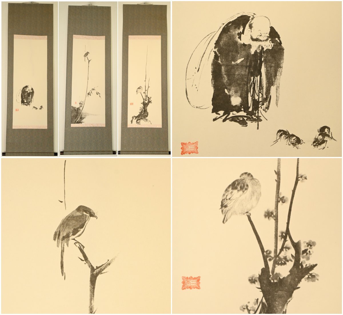 Yahoo!オークション -「枯木鳴鵙図」の落札相場・落札価格