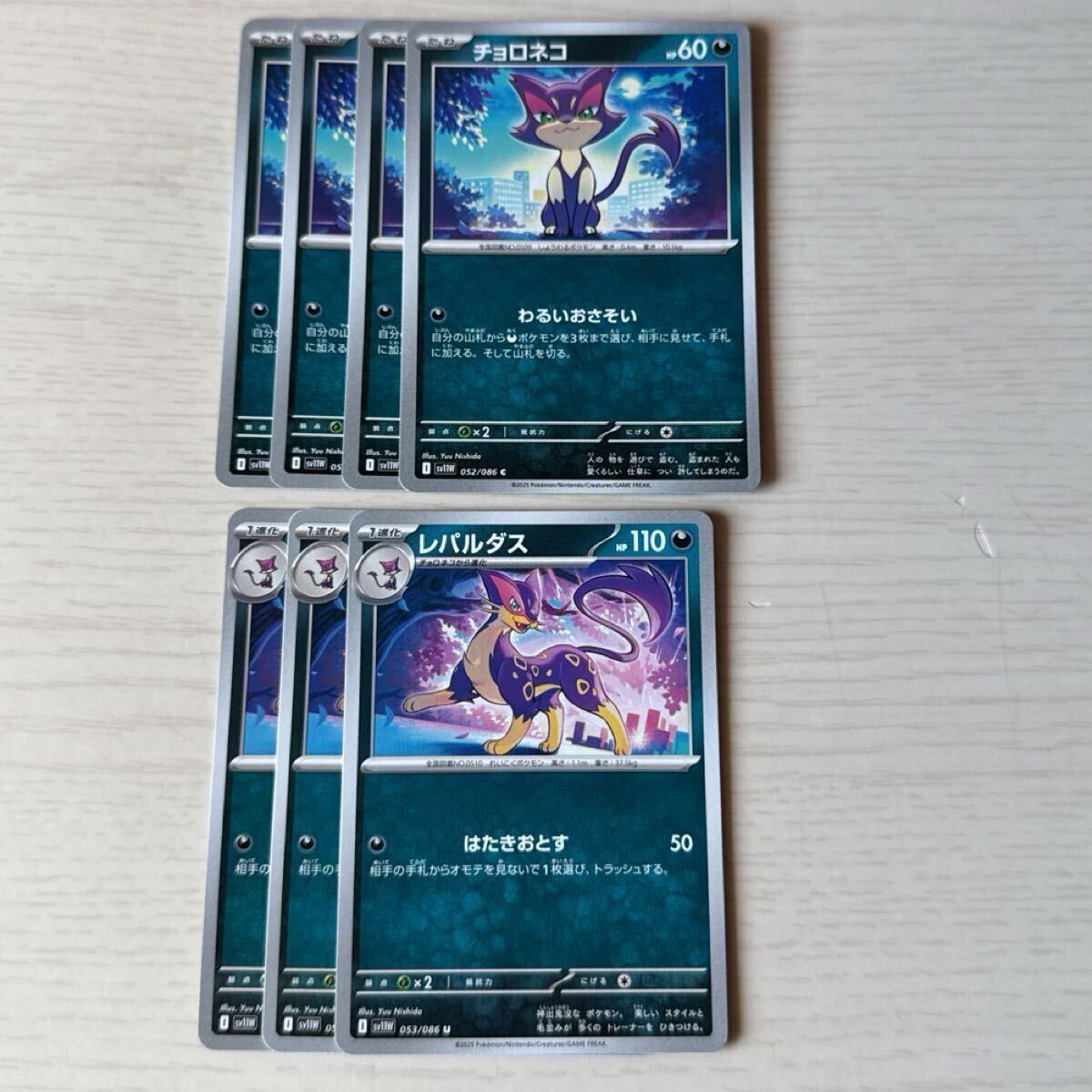 2025年最新】Yahoo!オークション -ポケモンカード デッキパーツ