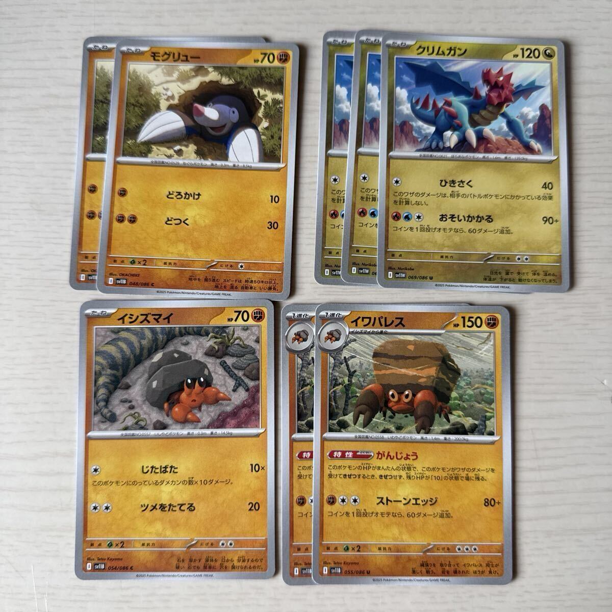 対戦用カード デッキパーツ まとめ売り ポケモンカード Amazon.co.jp: ポケモンカードゲーム スカーレット&バイオレット