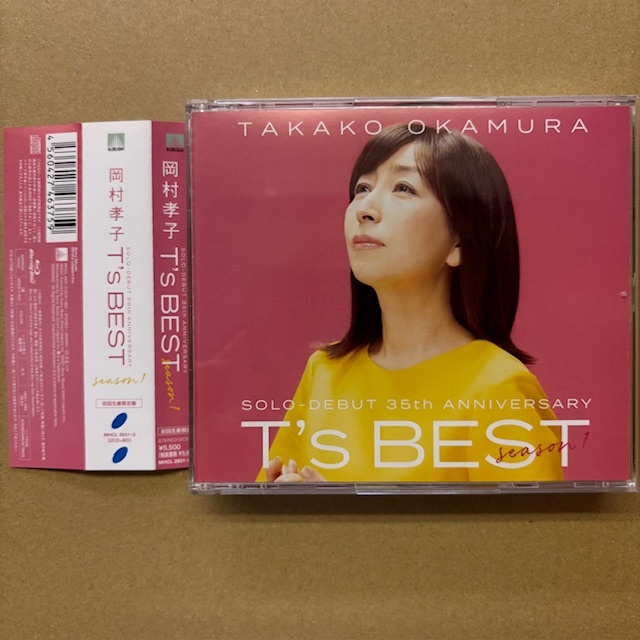 岡村孝子T's BEST1,2 初回限定2CD+blu-ray極美品+おまけ付き ソロデビュー40周年を迎える岡村孝子、5月14日に待望の新作Blu