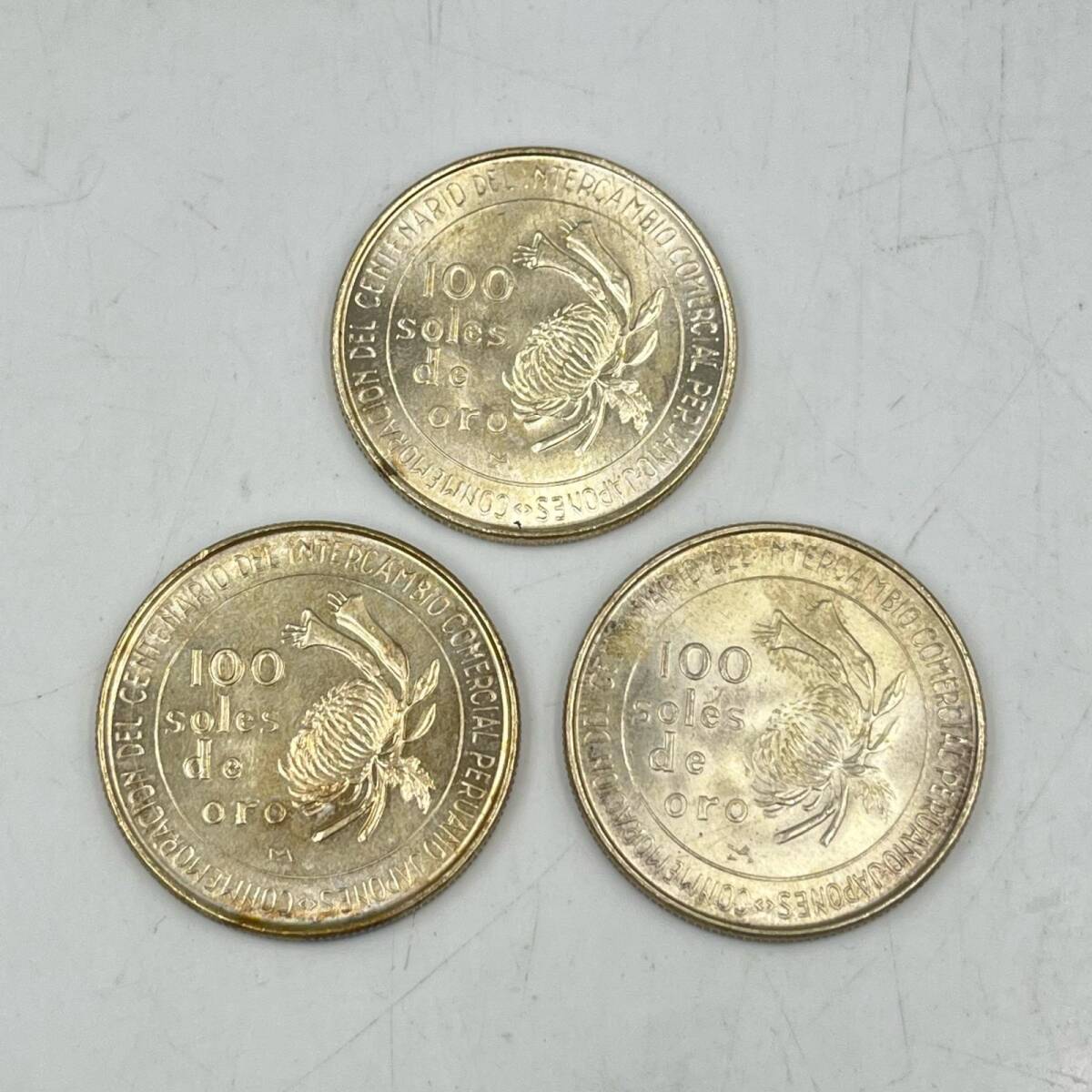 ペルー 100ソレス銀貨1973年 4枚セット ペルー 100ソレス銀貨1973年 4枚セット 4枚】ペルー銀貨 100ソル銀貨