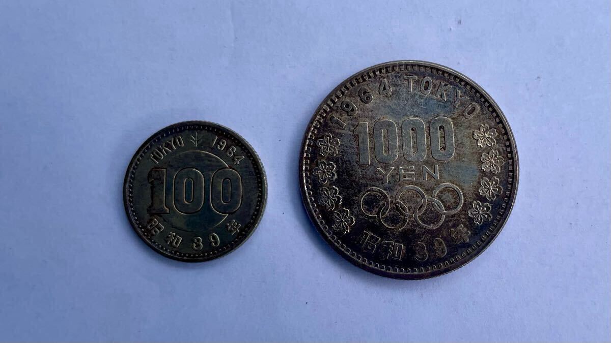 昭和39年 東京オリンピック記念3枚セット 1964年 東京オリンピック 記念メダルセット 金銀銅 3種 大蔵省