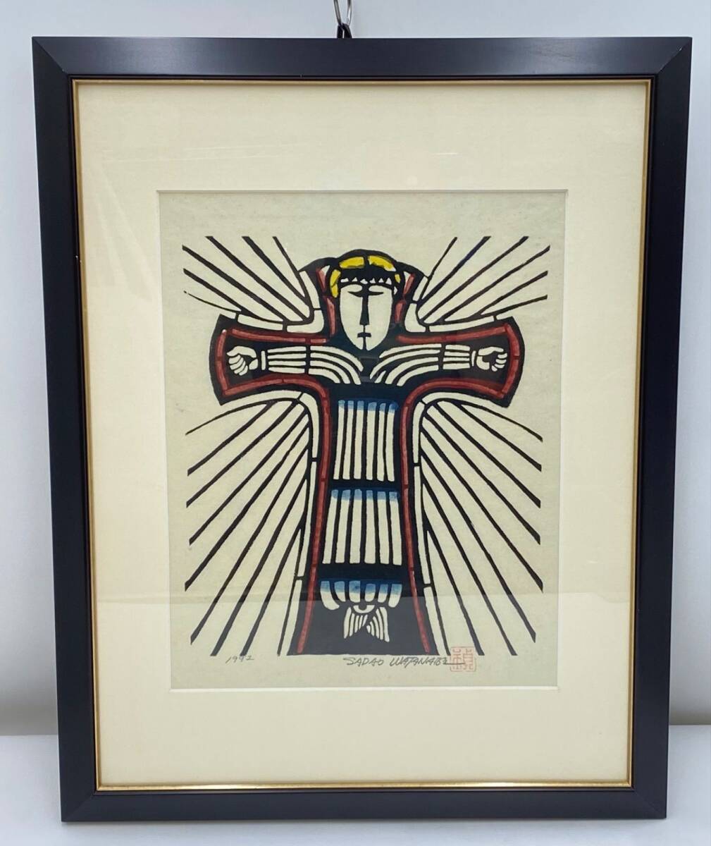 Yahoo!オークション -「渡辺禎雄」の落札相場・落札価格