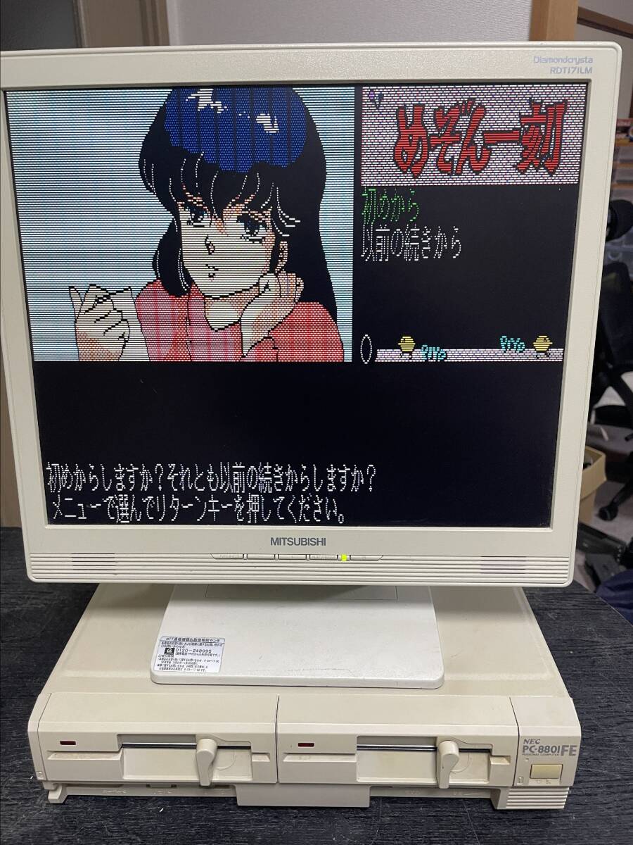 PC-8801MA 本体のみ 動作品 難あり 歴代のPC-8801シリーズを振り返る その6「PC-8801MA2/MC