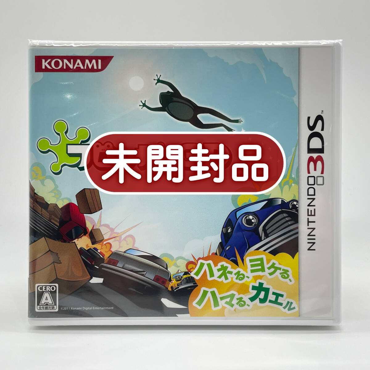 未開封品　任天堂　ニンテンドー　Nintendo 3DS ゲームソフト ゲオ公式通販サイト/ゲオオンラインストア【中古・箱説あり