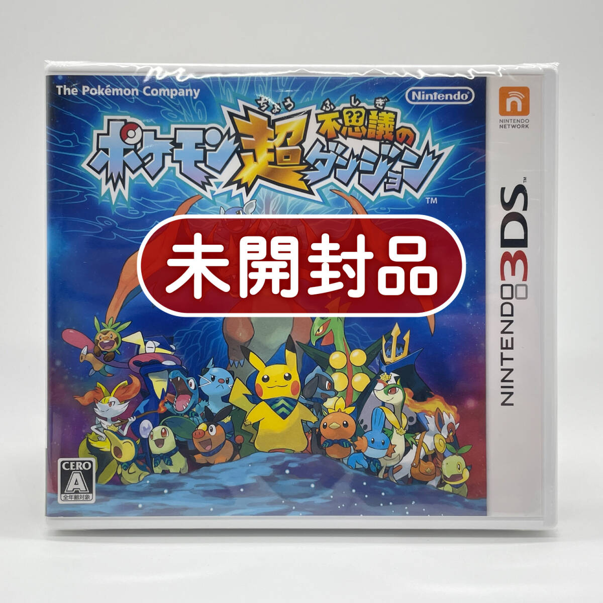 【新品　未開封】ニンテンドー3DS カセット　ソフト　4本セット 2025年最新】Yahoo!オークション -ニンテンドー3ds ソフトの中古