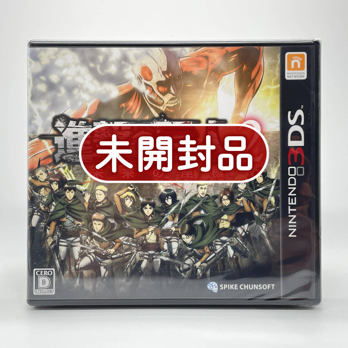ニンテンドー3DS - 【新品未開封 3DS】信長の野望 3DS 入手困難 レア 歴史 コーエーテクモ 新品未開封 3DS】信長の野望 3DS 入手困難 レア 歴史 コーエーテクモ
