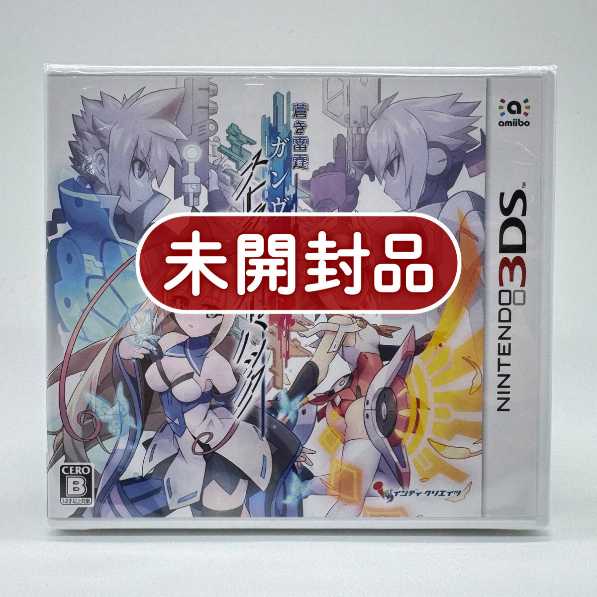 【未開封】3DS 蒼き雷霆 ガンヴォルト ストライカーパック 限定版 Amazon.co.jp: 蒼き雷霆 ガンヴォルト ストライカーパック 限定