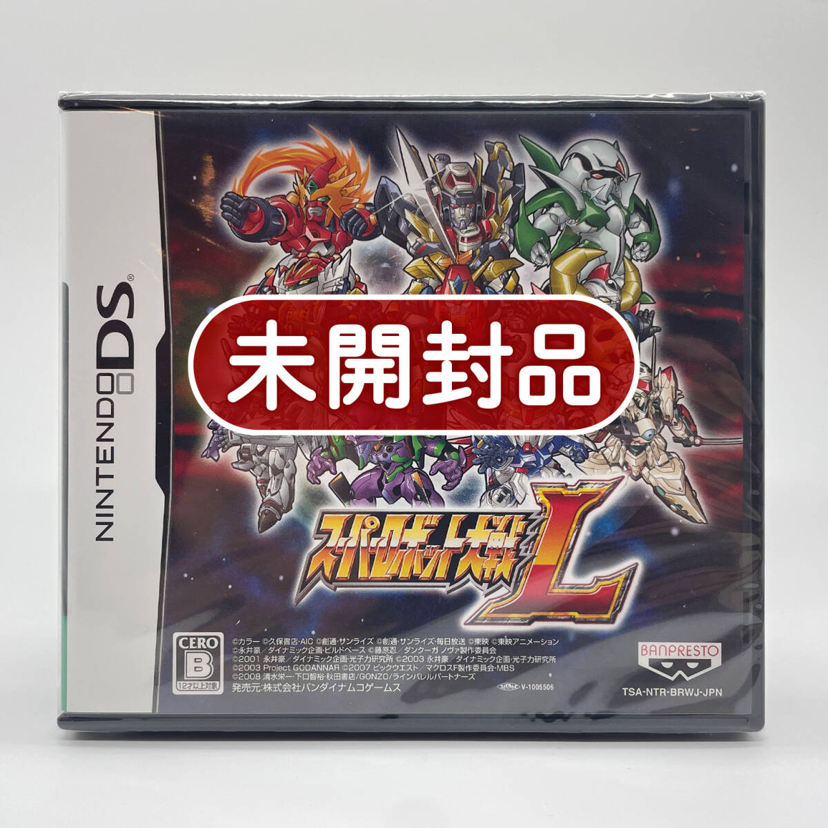 DSソフト詰め合わせ 91rD81xQ4-L._AC_SY200_QL15_.jpg