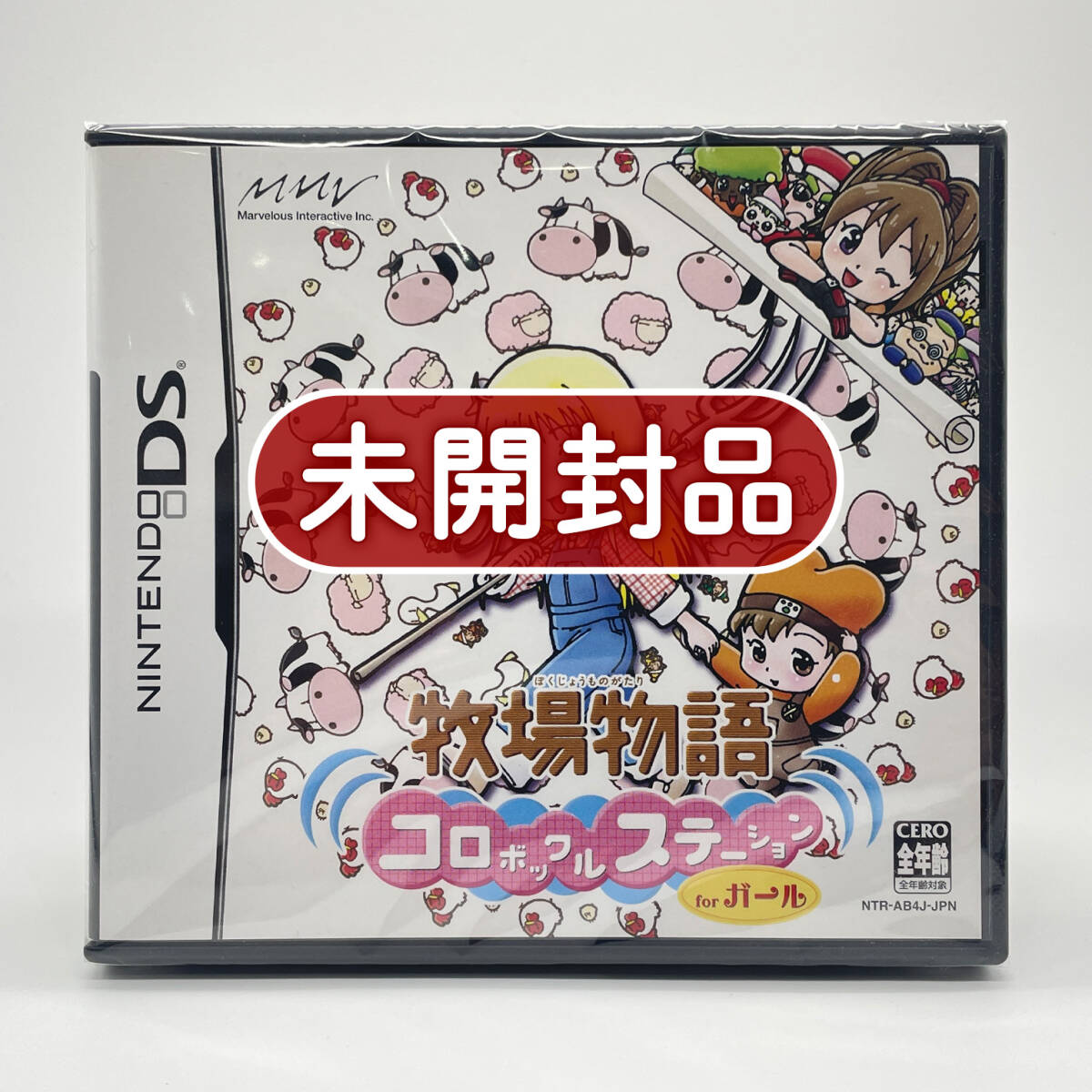 ☆大量☆DSソフト販売 2025年最新】Yahoo!オークション - その他(ニンテンドーDSソフト