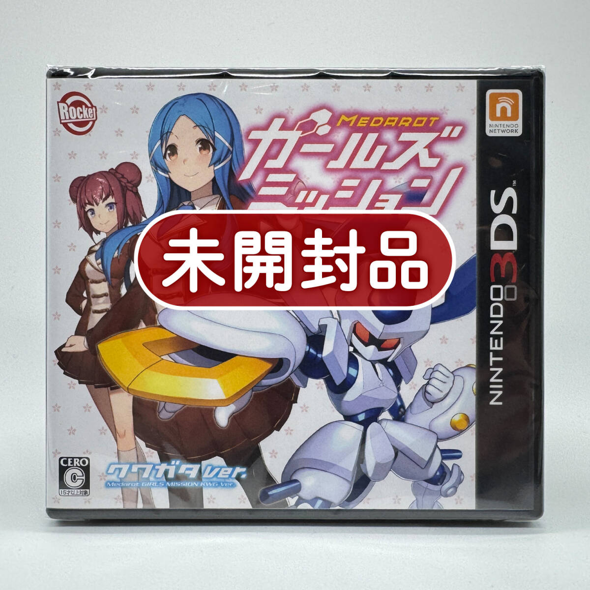 Yahoo!オークション -「メダロットガールズミッション」の落札