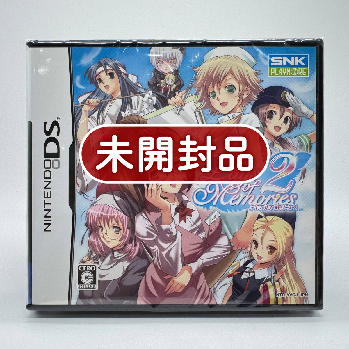 2025年最新】Yahoo!オークション - その他(ニンテンドーDSソフト