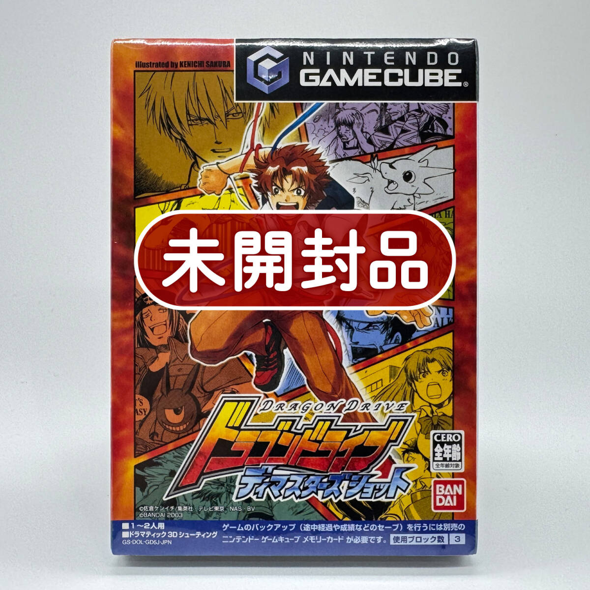 ドラゴンドライブ カードダス 未開封ボックス 7弾 ドラゴニックバウト 51UePXTUZHL._AC_SY200_QL15_.jpg