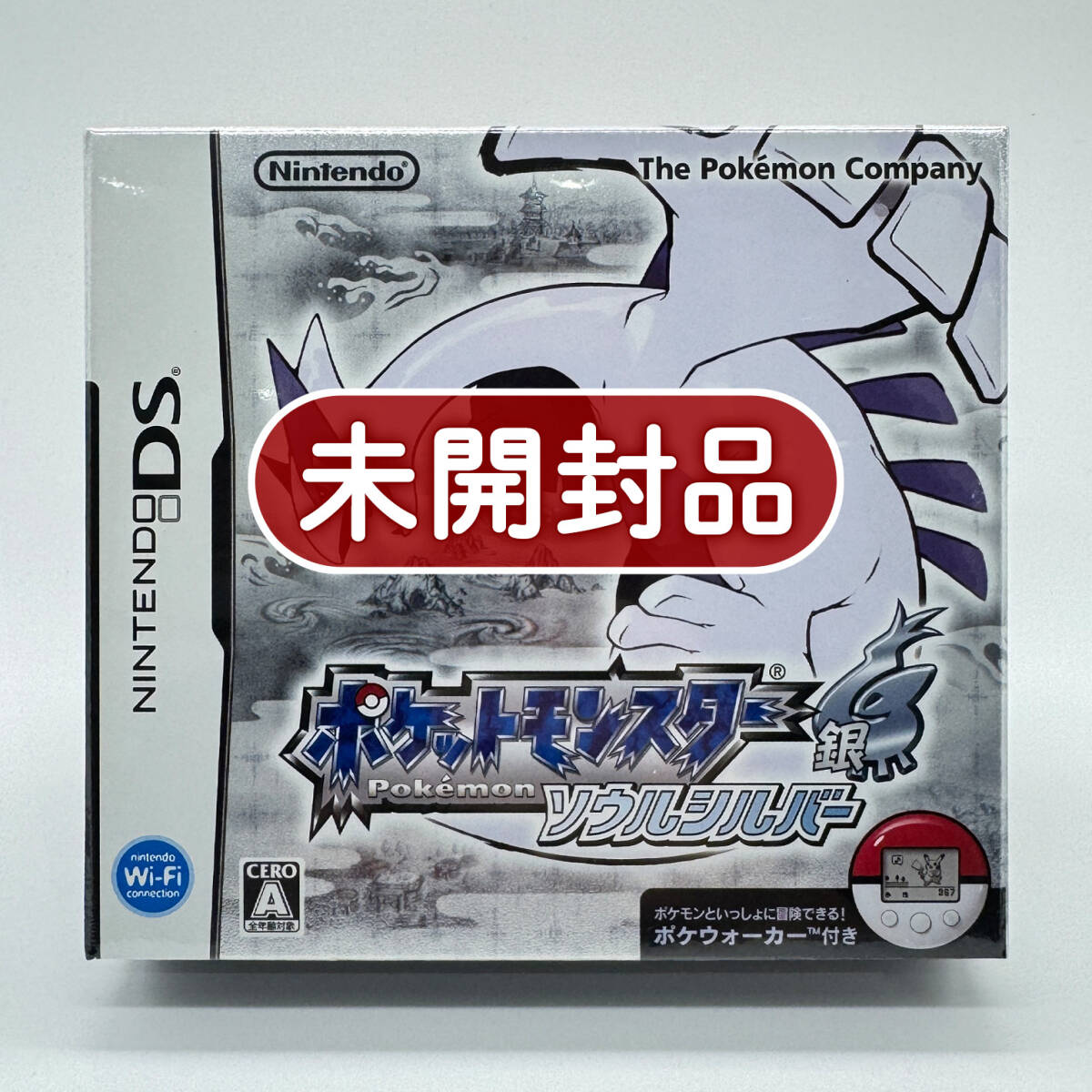 ポケットモンスターソウルシルバー　完品美品 楽天市場】ポケットモンスター ソウルシルバー ニンテンドーDS