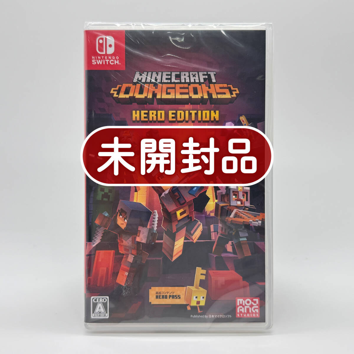 マインクラフトダンジョンズ ヒーロー Edition Amazon.co.jp: Minecraft Dungeons Hero Edition(マインクラフト