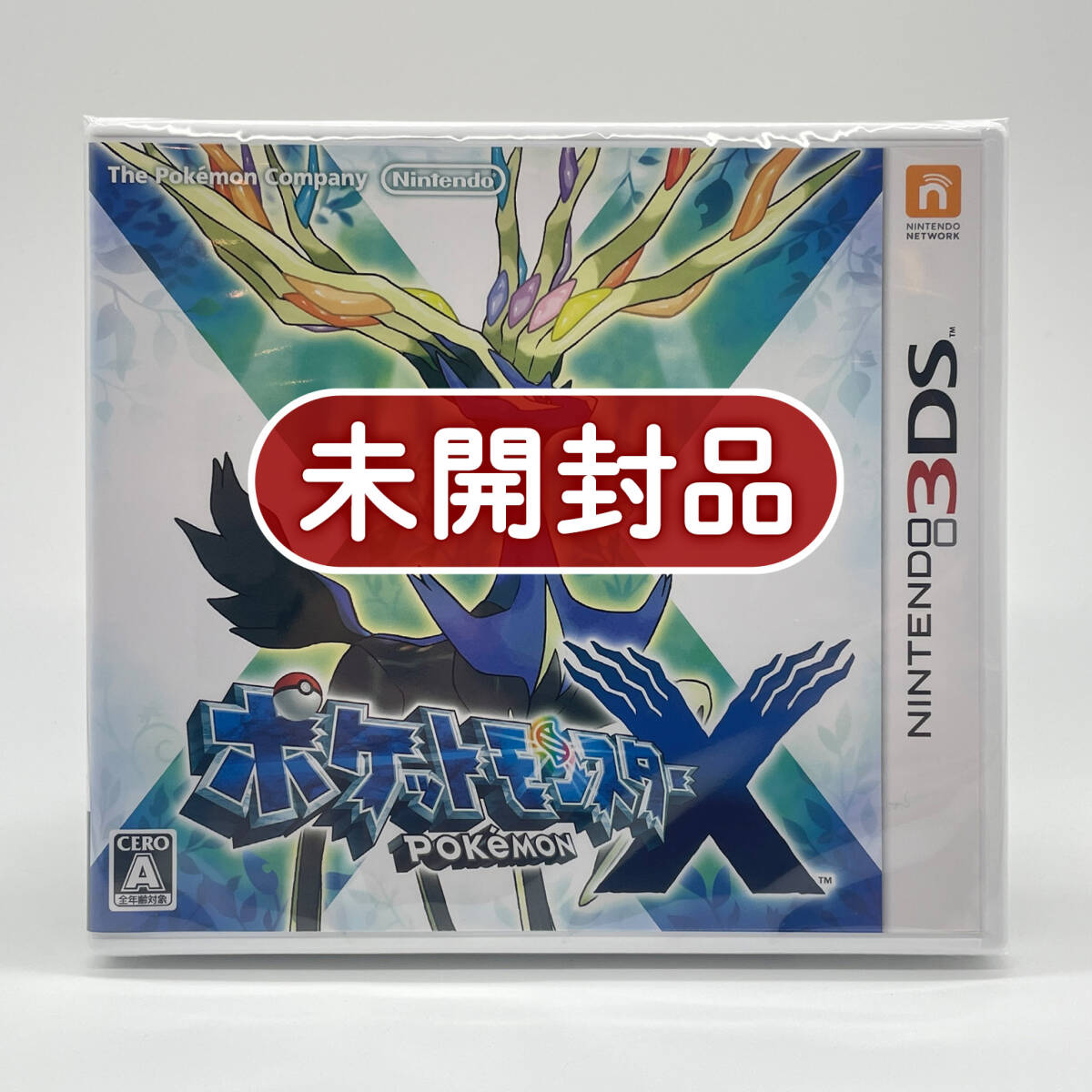 希少 未開封 3DSソフト ポケットモンスターX Nintendo 任天堂 3DS ニンテンドー3DS ポケットモンスター X ポケモンX