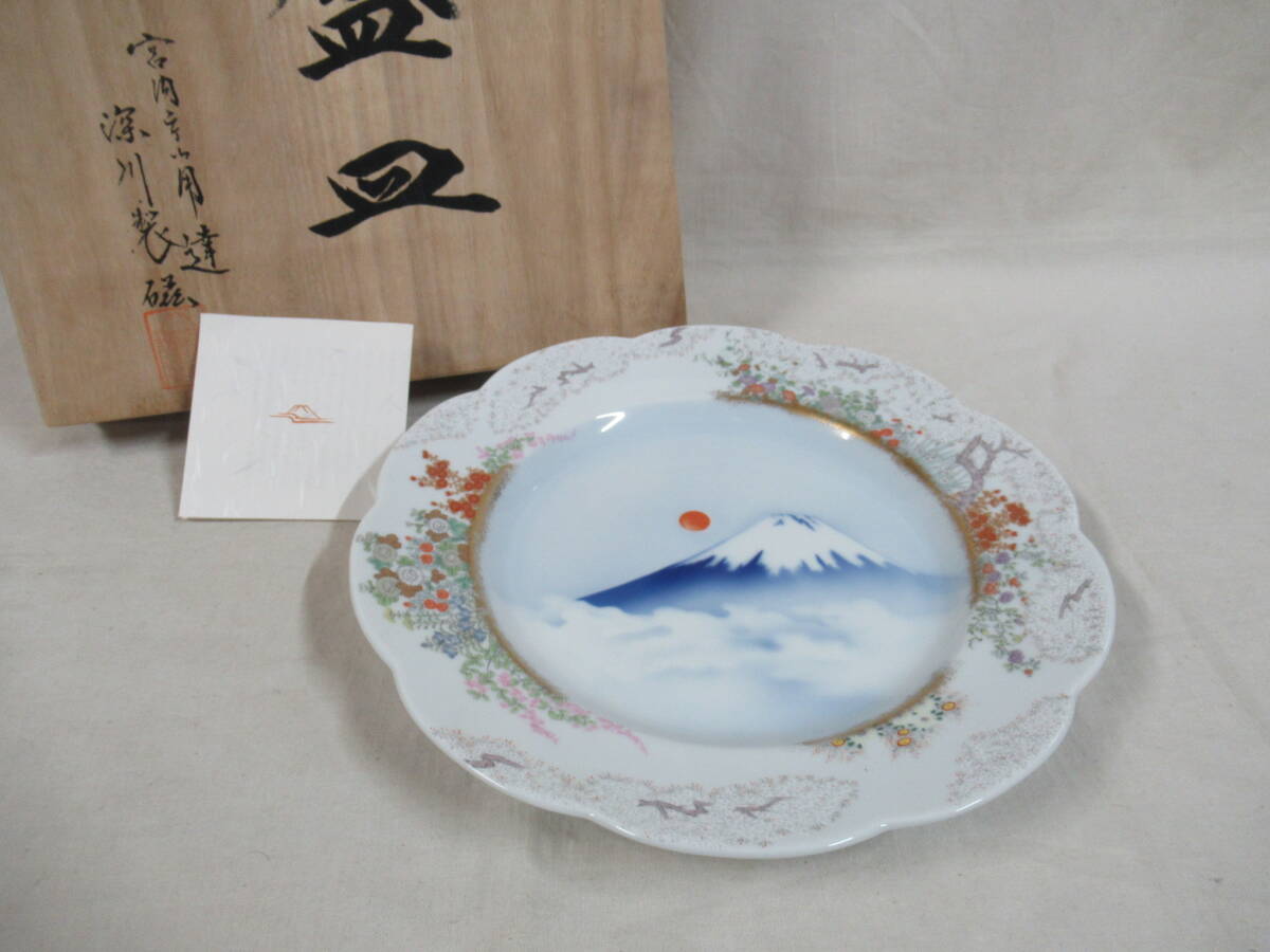 2025年最新】Yahoo!オークション -深川製磁 富士の中古品・新品