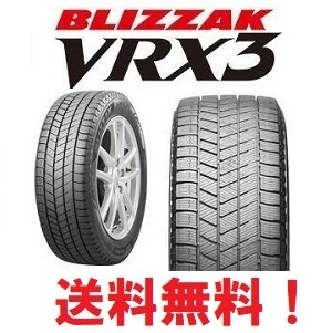 ★【中古美品】ブリヂストン　235/60R18　4本SET 2025年最新】Yahoo!オークション -235 60 18 ブリヂストンの中古