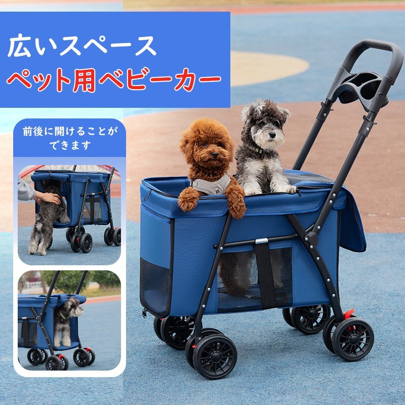 新品未使用検品済み2023年モデル ペットカート ホワイトアイボリーお値下げ不可 楽天市場】アウトレット ペット カート（キャリーバッグ・カート