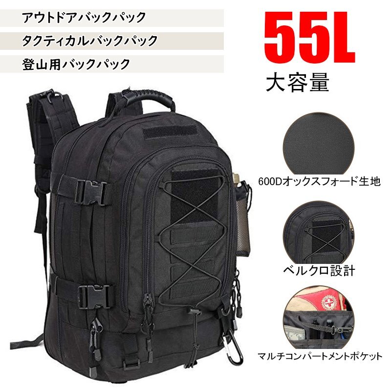 新品未使用⭐︎  大容量バックパック リュック　　黒 春新作 大容量 ロゴ刺繍[品番：JP000006320]｜LOVERS（ラバーズ