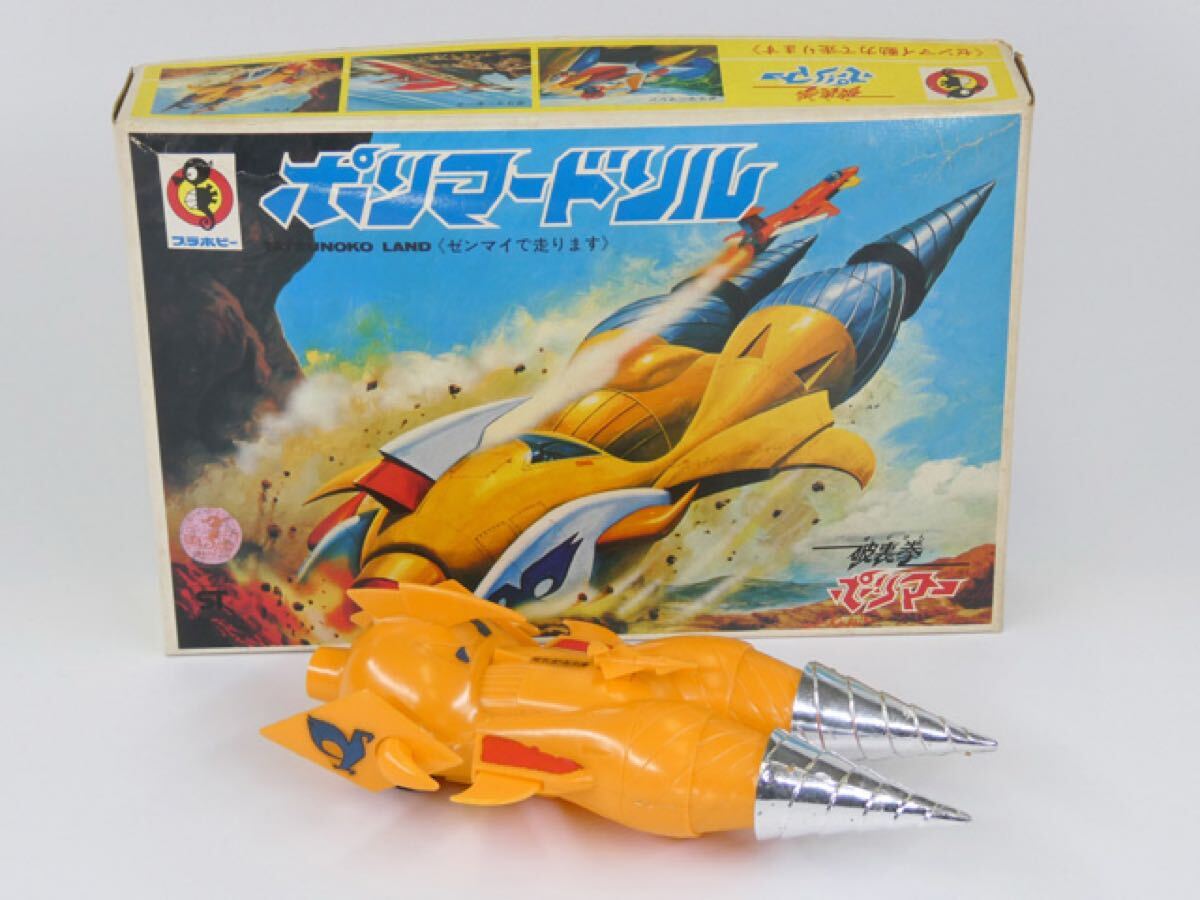 2025年最新】Yahoo!オークション -#破裏拳ポリマーの中古品