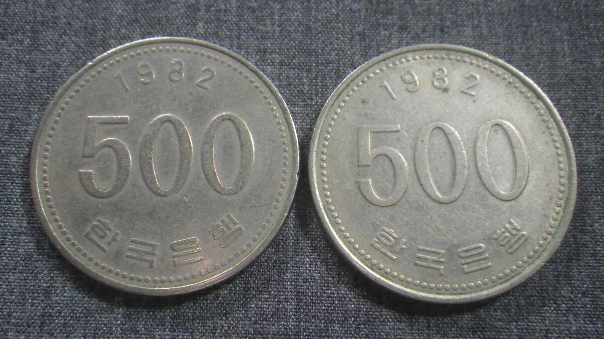 韓国　500ウォン　120枚　まとめ売り 韓国 500ウォン 120枚 まとめ売り - メルカリ