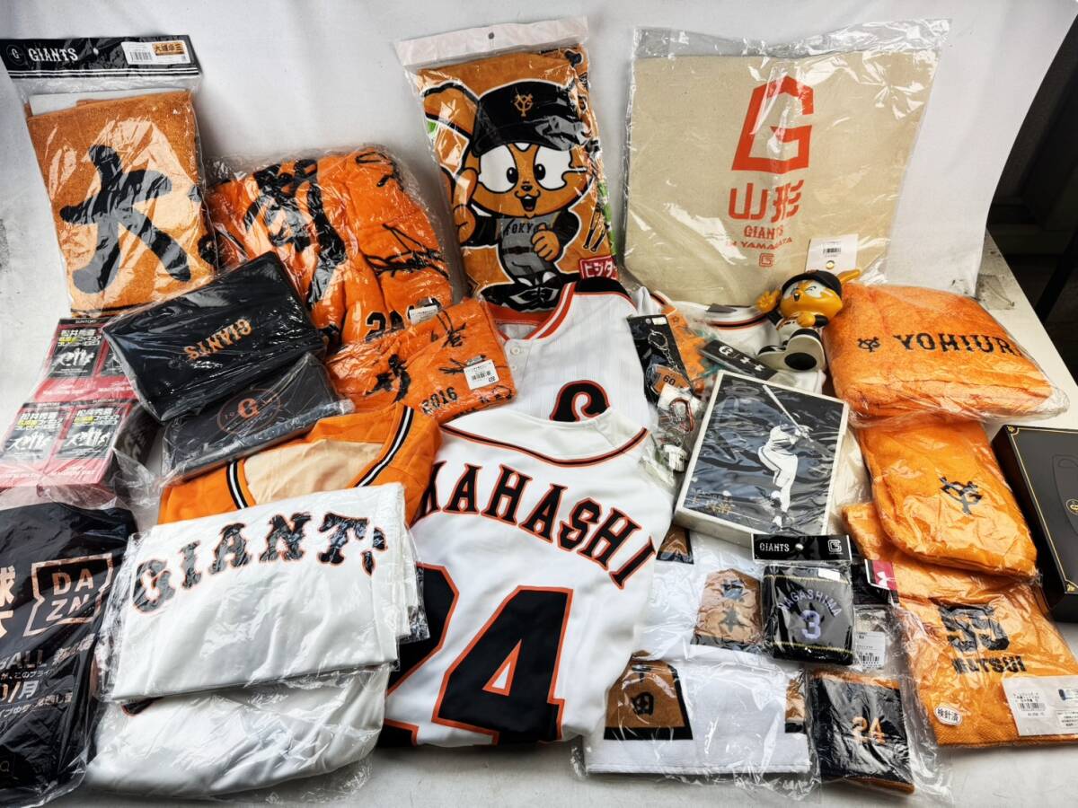 秋広優人 2024 レプリカユニホーム ※松井秀喜カード付 秋広優人 2024 レプリカユニホーム ※松井秀喜カード付 - メルカリ