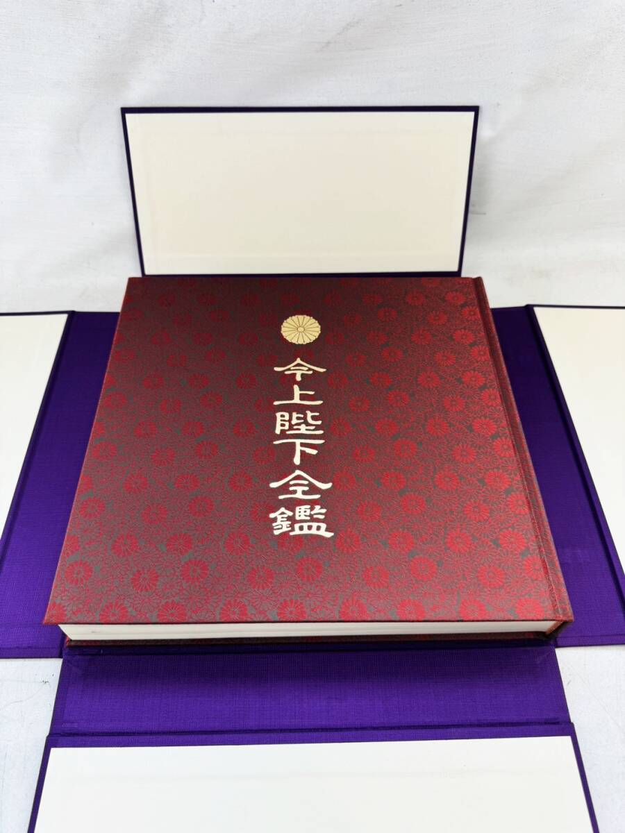 2025年最新】Yahoo!オークション -皇室アルバムの中古品・新品