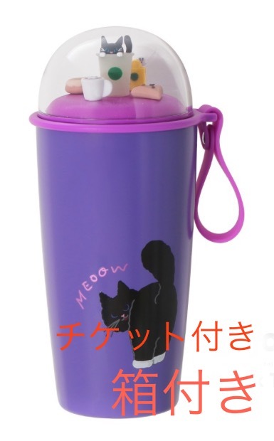 スターバックス ハロウィンタンブラー＆マグ スタバ「ハロウィン」グッズ2025全16品、黒猫やおばけモチーフの