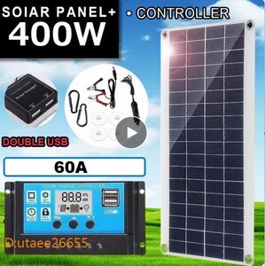 vp2177: 60A солнечная панель 400w солнечная панель комплект гибкий новый товар упаковка б/у