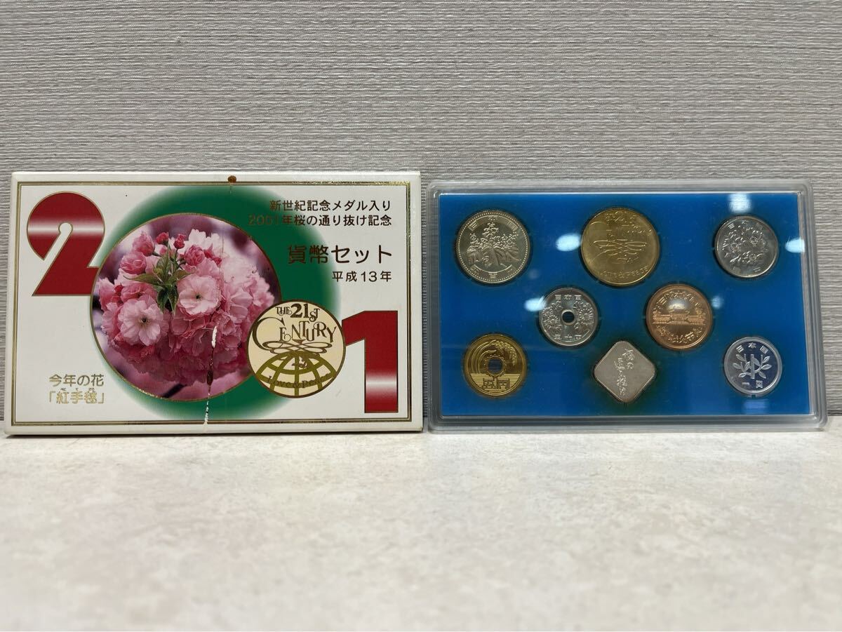13枚の記念硬貨セット 被り無し 記念コインの七福本舗 Yahoo!店 - プルーフセット｜Yahoo