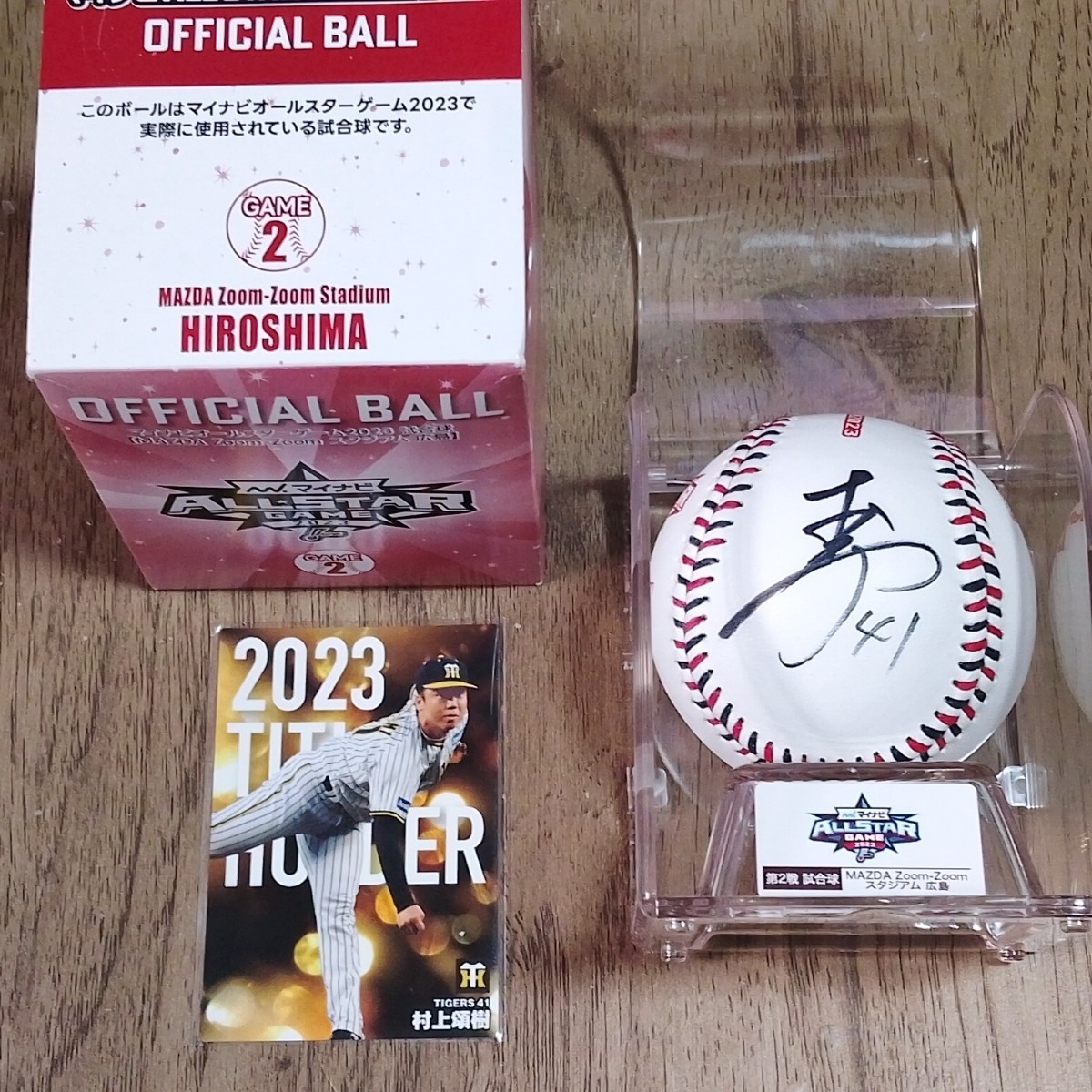 2025年最新】Yahoo!オークション -#村上頌樹の中古品・新品・未