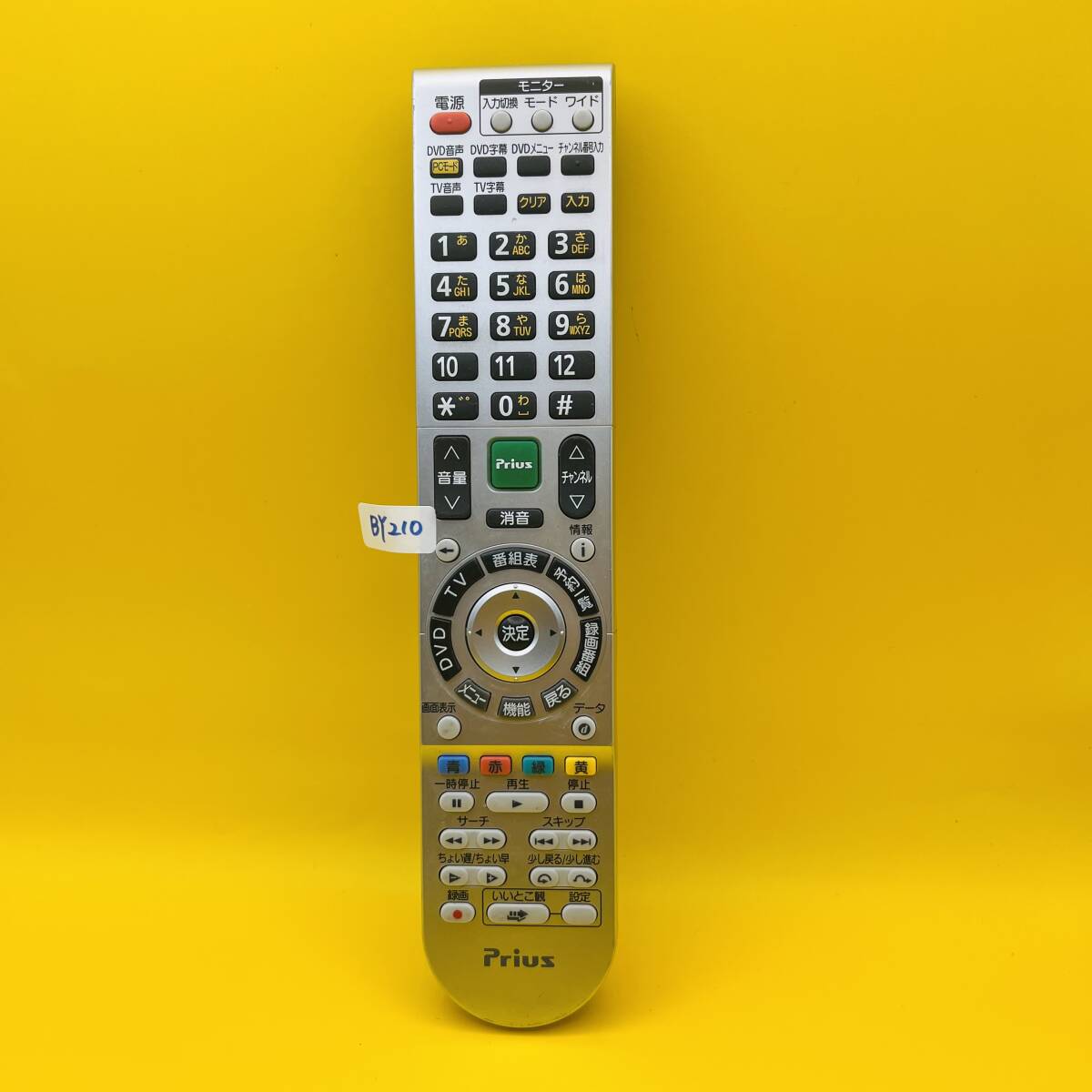 【PCリモコン】HITACHI(日立)\"Prius(プリウス)\"のリモコン! 2025年最新】Yahoo!オークション -日立プリウスpriusリモコンの